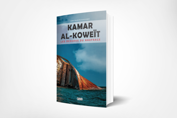 Kamar al Koweït