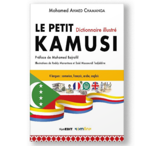 Couverture du dictionnaire illustré Le Petit Kamusi, un ouvrage multilingue en comorien, français, arabe et anglais, écrit par Mohamed Ahmed Chamanga.