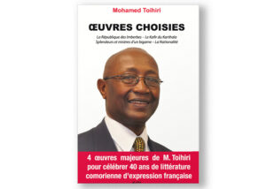 Couverture du livre Anthologie Mohamed Toihiri – 40 ans de littérature comorienne, publiée aux éditions 4 étoiles, format 16 x 24,5 cm avec rabats, hommage au pionnier de la littérature comorienne d’expression française.