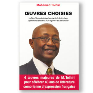 Couverture du livre Anthologie Mohamed Toihiri – 40 ans de littérature comorienne, publiée aux éditions 4 étoiles, format 16 x 24,5 cm avec rabats, hommage au pionnier de la littérature comorienne d’expression française.