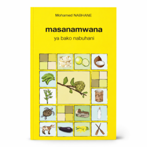 Masanamwana, imagier en shiKomori de Mohamed Nabhane, premier imagier comorien avec environ 300 mots, format broché